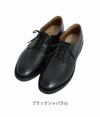 レッドウィング(RED WING) POSTMAN OXFORD ワークブーツ 靴 101  ブラック シャパラル