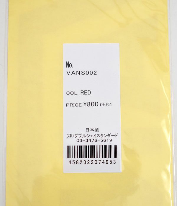 バンズ/ヴァンズ (VANS) FLV LOGO STICKER(大)ステッカー シール VANS002