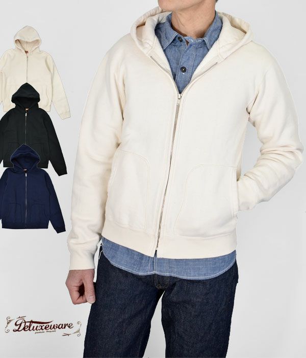 デラックスウエア (DELUXEWARE) FULLZIP PARKA PLAIN フルジップパーカー LPZ-P