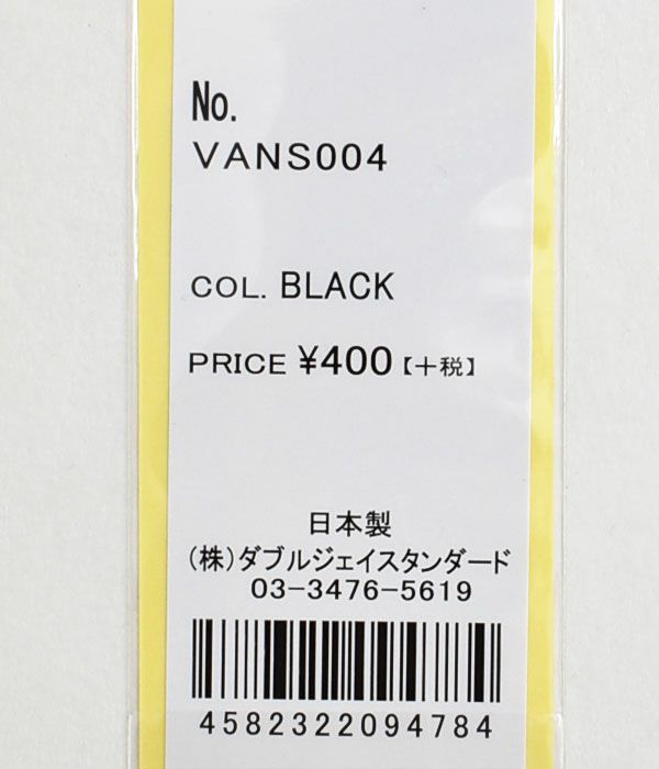 バンズ/ヴァンズ (VANS) FLV LOGO STICKER(小)ステッカー シール VANS004