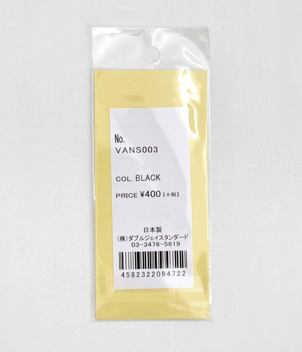 バンズ/ヴァンズ (VANS) DECK STICKER(小)ステッカー シール VANS003