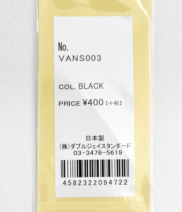 バンズ/ヴァンズ (VANS) DECK STICKER(小)ステッカー シール VANS003