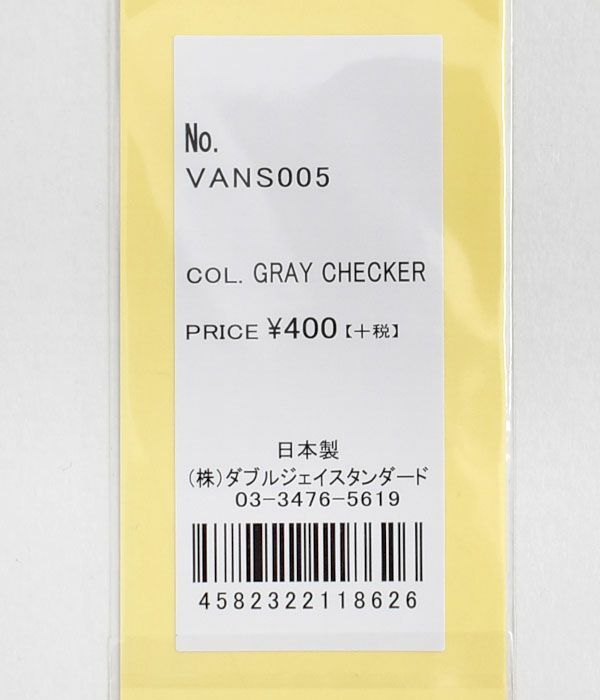 バンズ/ヴァンズ (VANS) DECK STICKER(小)ステッカー シール VANS005