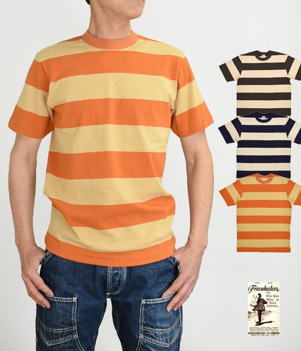 フリーホイーラーズ (FREEWHEELERS) "HORIZONTAL STRIPED" SET-IN SHORT SLEEVE T-SHIRT 半袖ボーダーTシャツ 2125018