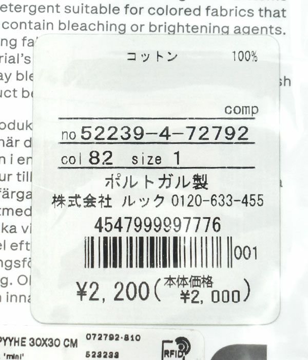 マリメッコ (marimekko) Unikko ミニタオル ハンドタオル 52239-4-72792 52239472792