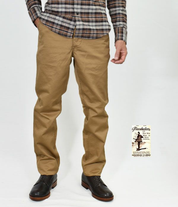 フリーホイーラーズ (FREEWHEELERS)
“M-1941” TROUSERS CAMEL
コットンワークパンツ チノパンツ
2122022