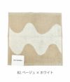 マリメッコ (marimekko) LOKKI MINI TOWEL ロッキ ミニタオル 52219-4-70947 52219470947 82. ベージュ × ホワイト