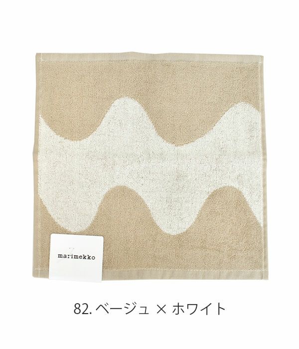 マリメッコ (marimekko) Lokki ミニタオル 52219-4-70947 52219470947 