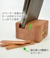 グレースオブウッド (GRACE OF WOOD) オリジナルスマホスタンド 縦置き スマホケース対応 木製 卓上