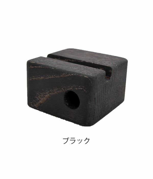 グレースオブウッド (GRACE OF WOOD) オリジナルスマホスタンド 縦置き スピーカー対応 木製 卓上 ブラック