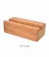 グレースオブウッド (GRACE OF WOOD) オリジナルスマホスタンド 横置き スマホケース対応 木製 卓上 ナチュラル
