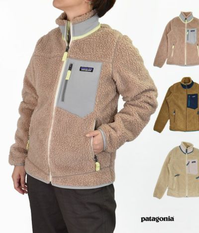 パタゴニア (PATAGONIA) キッズ リバーシブル レディ フレディ フーディ Kids' Reversible Ready Freddy  Hoody フリースジャケット アウター 68095 の通販ならトップジミー