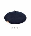 イルビゾンテ (IL BISONTE) WOOL BERET 帽子 ウールベレー帽 54212-3-09283 54212309283 39. ネイビー