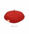 イルビゾンテ (IL BISONTE) WOOL BERET 帽子 ウールベレー帽 54212-3-09283 54212309283 75. レッド