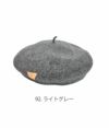 イルビゾンテ (IL BISONTE) WOOL BERET 帽子 ウールベレー帽 54212-3-09283 54212309283 92. ライトグレー