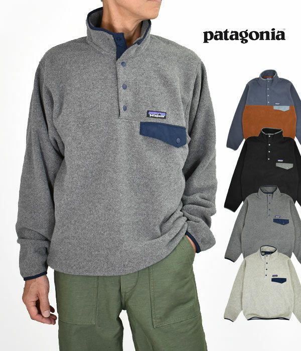 パタゴニア(PATAGONIA)M's LW Synch Snap P/O メンズ ライトウェイト シンチラ スナップT スナップボタン付きプルオーバー 25580