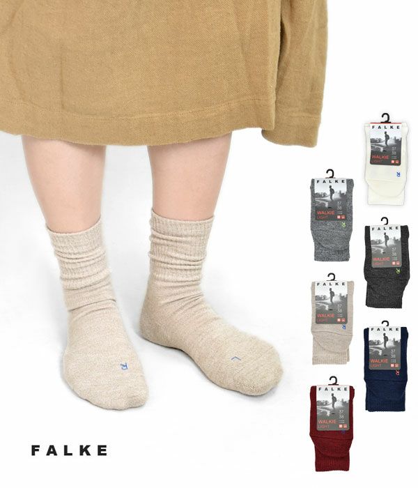 ファルケ(FALKE)
WALKIE LIGHT SOCKS ウォーキーライト ソックス 16486