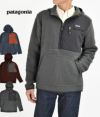 パタゴニア (PATAGONIA) M'S RETRO PILE P/O フード付き ジッププルオーバー フリース 22790