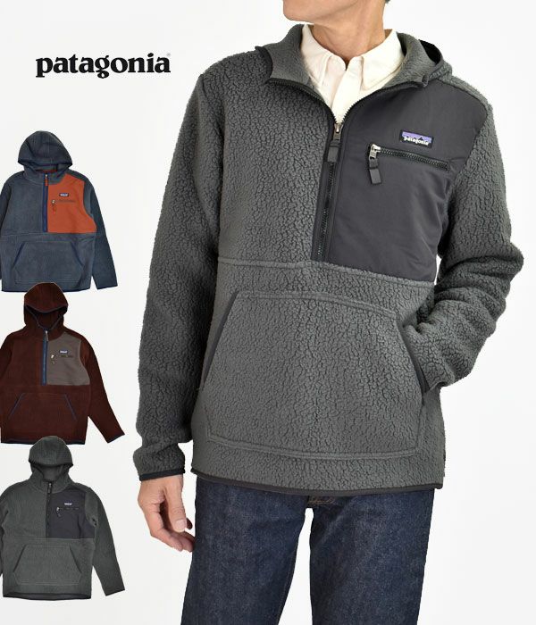 パタゴニア (PATAGONIA) メンズ レトロ パイルプルオーバー Men's