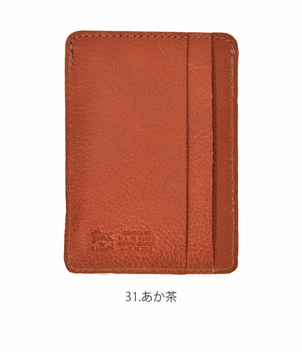 イルビゾンテ (IL BISONTE) レザーパスケース カードケース 定期入れ 54723-0-0090 5472300090 31.あか茶