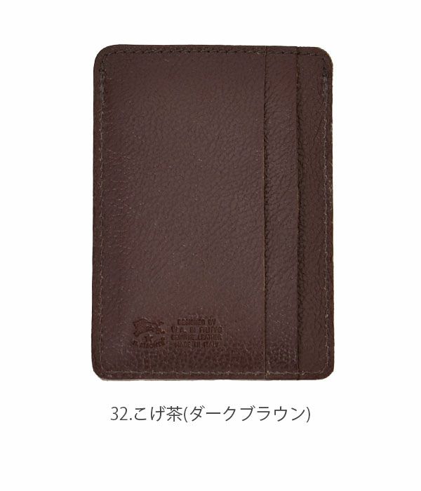 イルビゾンテ (IL BISONTE) レザーパスケース カードケース 定期入れ 
