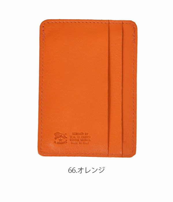 イルビゾンテ (IL BISONTE) レザーパスケース カードケース 定期入れ 54723-0-0090 5472300090 66.オレンジ