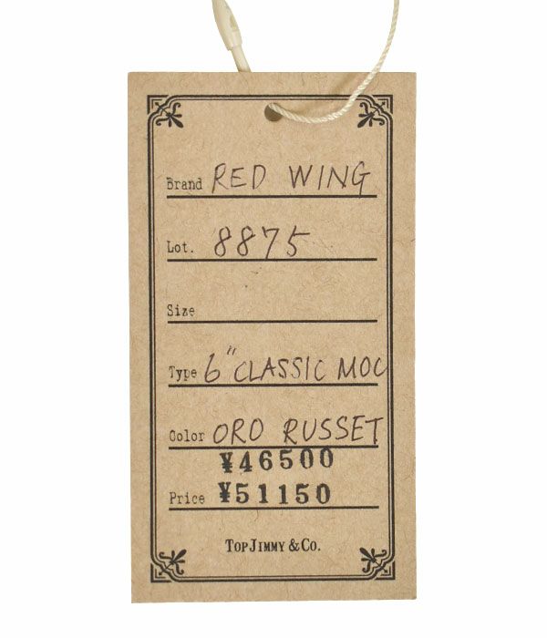 レッドウィング (RED WING) 6" CLASSIC MOC レザーワークブーツ 靴 8875