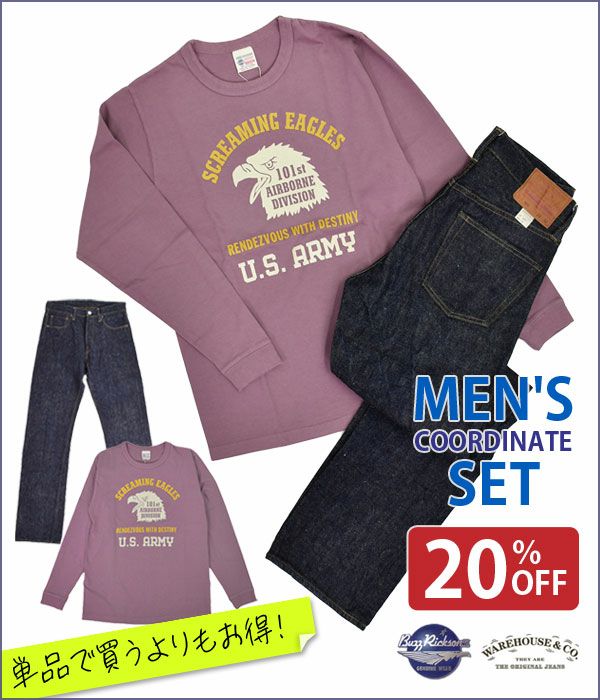 メンズ コーディネートセット04 バズリクソンズ Buzz Rickson S ウエアハウス Warehouse 長袖プリントtシャツ ストレートジーンズ Sサイズ W29 コーデセット トップジミー