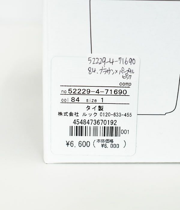 マリメッコ (marimekko) Lokki Pergola マグカップセット 250ml 食器 2個セット ギフトボックス 52229-4-71690 52229471690