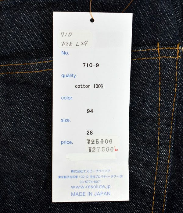 リゾルト (RESOLUTE) 710 66モデル ワンウォッシュ スリムストレート デニムパンツウエストサイズ：W26-W34