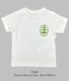 パタゴニア (PATAGONIA) BABY REGENERATIVE ORGANIC CERTIFIED COTTON GRAPHIC T-SHIRT ベビー キッズ 半袖プリントTシャ 60388  TSAW(Teach How to Save : Birch White)