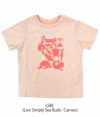 パタゴニア (PATAGONIA) BABY REGENERATIVE ORGANIC CERTIFIED COTTON LIVE SIMPLY T-SHIRT ベビー キッズ 半袖プリントTシャツ 60381  LSBC(Live Simply Sea Buds : Cameo)