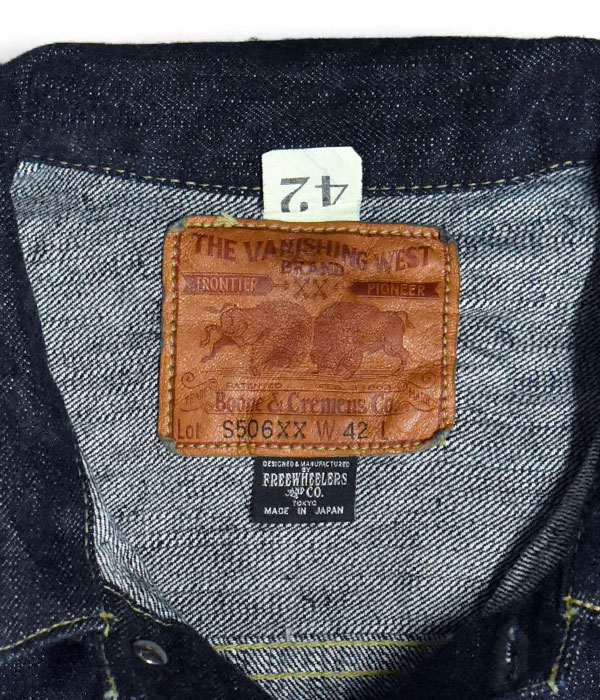 フリーホイーラーズ (FREEWHEELERS)<br> -Lot S506XX 1944-45-<br>1st Generation Denim Jacket 1944-45 WW Ⅱ MODEL<br> 大戦モデル デニムジャケット ジージャン<br> 2611004