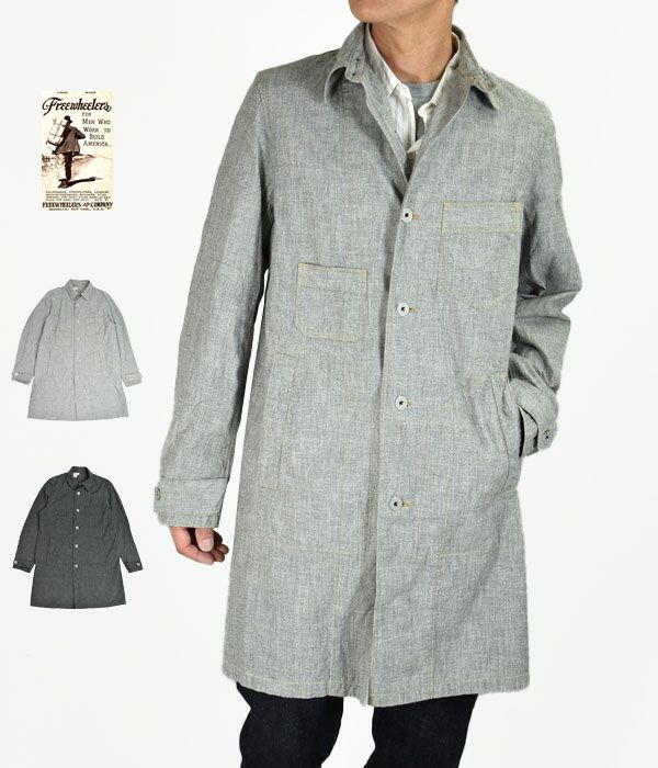 フリーホイーラーズ (FREEWHEELERS) “ Baldwin" WORK COAT ワークコート ジャケット アウター 2221011