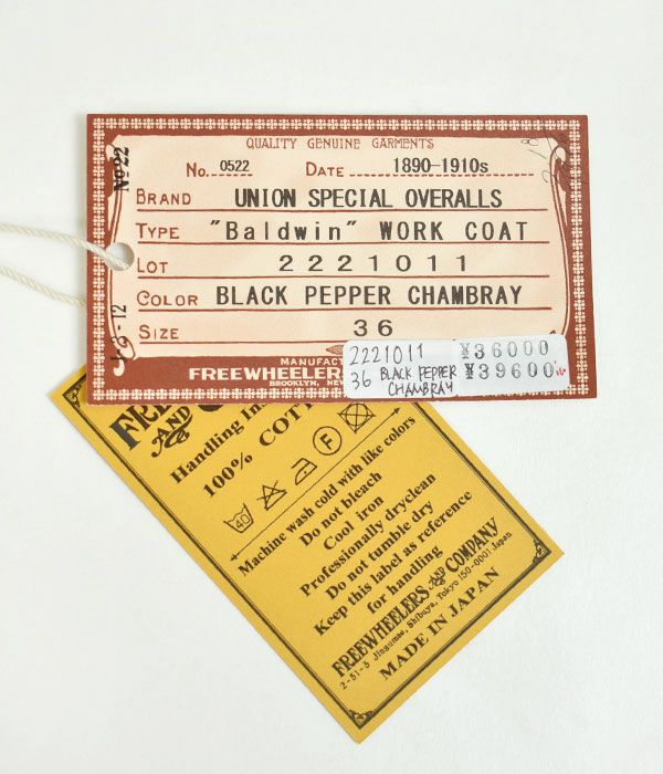 フリーホイーラーズ (FREEWHEELERS) -Baldwin- WORK COAT ワークコート ジャケット アウター 2221011
