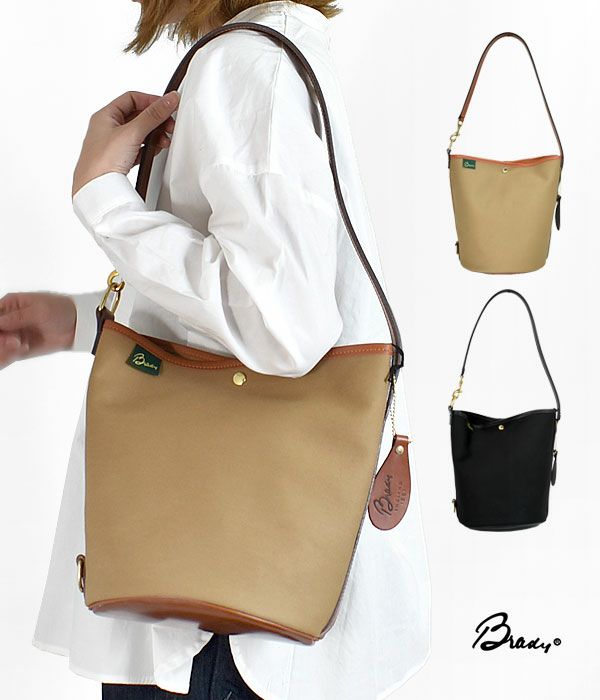 ブレディ (BRADY) FROME ショルダーバッグ バケットバッグ フルーム フロム