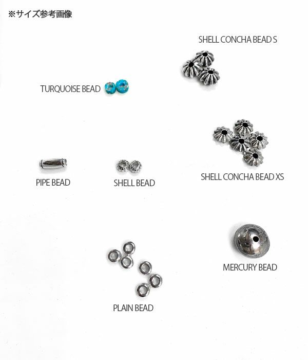 ラリースミス (LARRY SMITH) SHELL CONCHO BEAD S アクセサリー パーツ ビーズ OT-B0063