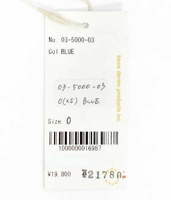 オアスロウ (orSlow) FRENCH WORK PANTS (UNISEX) コットンワークパンツ 03-5000