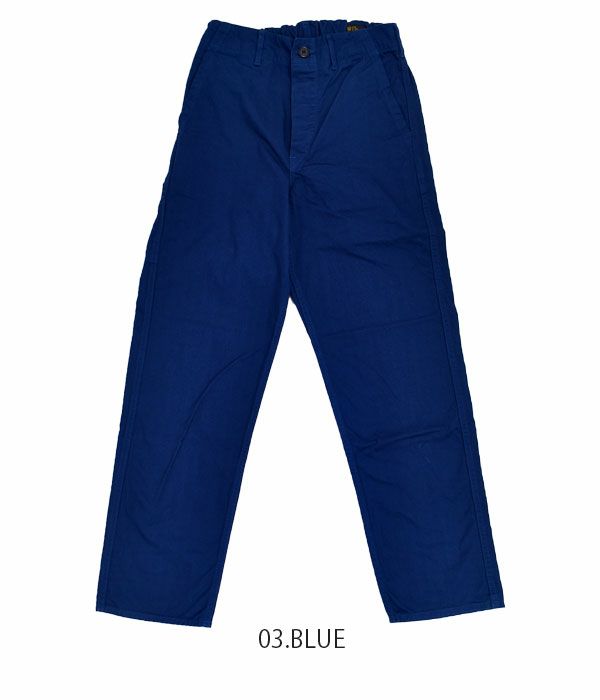 オアスロウ (orSlow) FRENCH WORK PANTS (UNISEX) コットンワークパンツ 03-5000  03.BLUE