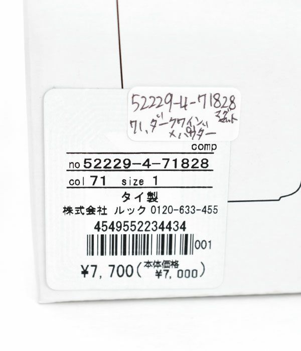 マリメッコ (marimekko) Oiva / Harka&Melooni マグカップセット 250ml 食器 2個セット ギフトボックス ペア 52229-4-71828 52229471828