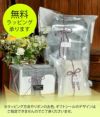 トップジミー (TOP JIMMY) OKAZAEMON TOTE BAG =M= -ぐるぐる水玉 オカザえもん- トートバッグ エコバッグ マイバッグ 岡崎