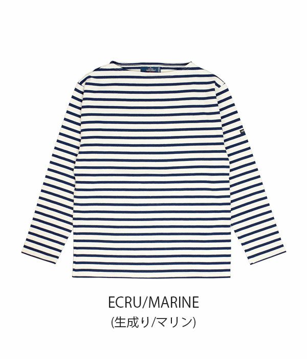 セントジェームス (SAINTJAMES) OUESSANT -BORDER- ウェッソン ボーダーロンT　バスクシャツ ボートネック 長袖Tシャツ