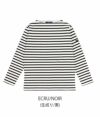 セントジェームス (SAINTJAMES) OUESSANT -BORDER- ウェッソン ボーダーロンT　バスクシャツ ボートネック 長袖Tシャツ