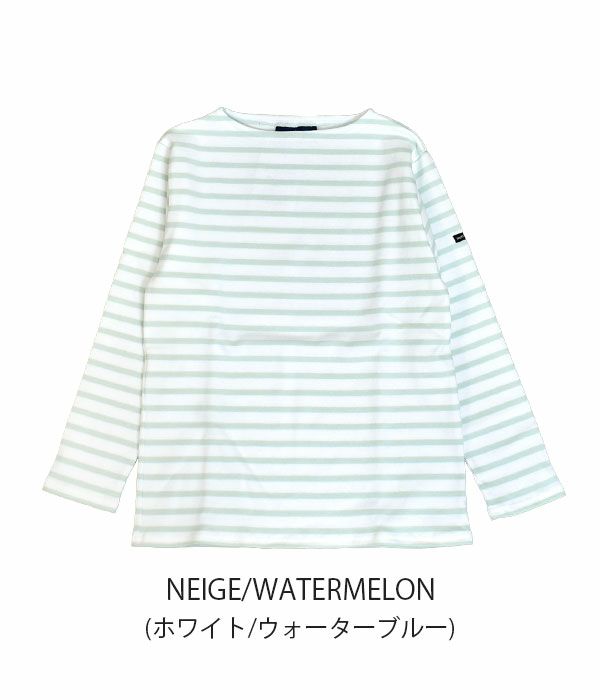 セントジェームス (SAINTJAMES) OUESSANT -BORDER- ウェッソン ボーダーロンT　バスクシャツ ボートネック 長袖Tシャツ