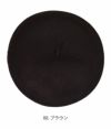 イルビゾンテ (IL BISONTE) WOOL BERET 帽子 ウールベレー帽 54222-3-09280 54222309280  88. ブラウン