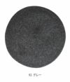 イルビゾンテ (IL BISONTE) WOOL BERET 帽子 ウールベレー帽 54222-3-09280 54222309280  92. グレー