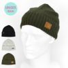 パタゴニア (PATAGONIA) ブロデオ ビーニー Brodeo Beanie 帽子 ニット帽 ニットキャップ ビーニー 29206