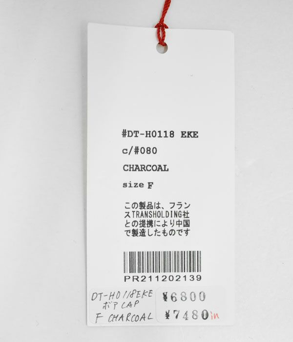 トン(DANTON) EKE BOA 6PANEL CAP ボアキャップ 帽子 DT-H0118EKE