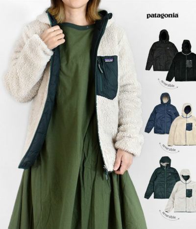 patagonia キッズリバーシブルレディフレディフーディ L150cm - ベビー 