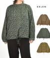  ケレン(KELEN) LEAF PRINT DESIGN TOPS -BEATA- 長袖ブラウス シャツ LKL22FBL9